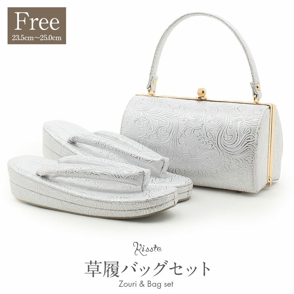 成人式 草履バックセット 振袖 アンティーク フラワー