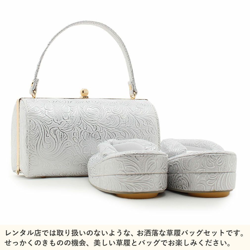 成人式 草履バックセット 振袖 アンティーク フラワー