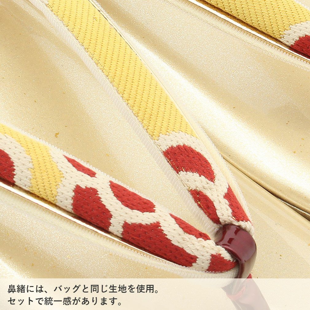 【新品】草履 バッグセット 黄色と グリーン草履とレッド草履 SOUBIEN（創美苑） 草履バッグセット 成人式 草履 バッグ 黄緑色