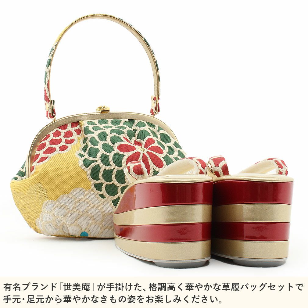 和装/成人式　バッグと草履　赤　世美庵 世美庵 振袖用 草履バッグセット Lサイズ 結婚式 成人式 卒業式 草履