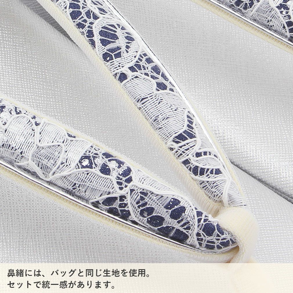 黒留袖 草履バッグセット 訪問着 世美庵 Mサイズ 濃紺 白 銀 日本製