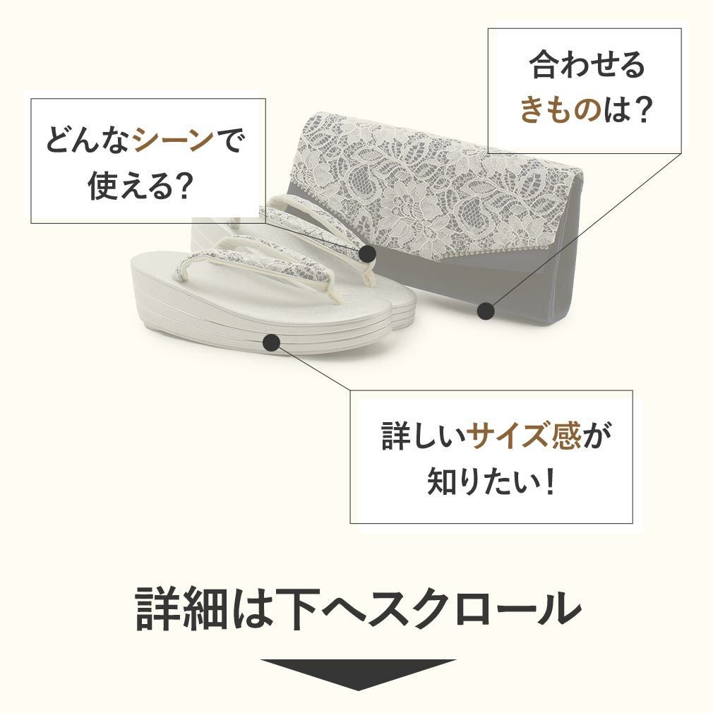 黒留袖 草履バッグセット 訪問着 世美庵 Mサイズ 濃紺 白 銀 日本製