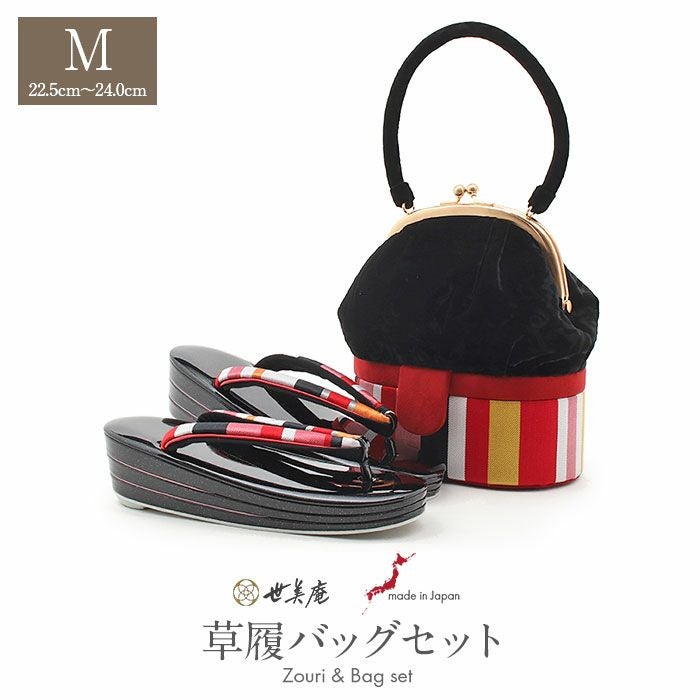 美庵 花柄刺繍 和装用バッグ 草履バッグセット 礼装用 ＜世美庵＞ Sサイズ Mサイズ Lサイズ LL