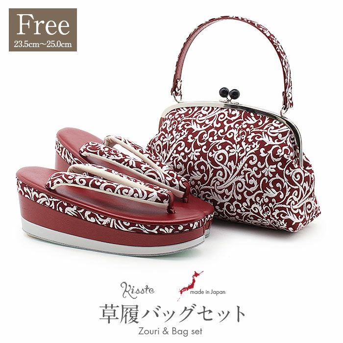 草履バッグセット 振袖用 フリー Lサイズ エンジ 赤 銀 唐草 正絹 彩