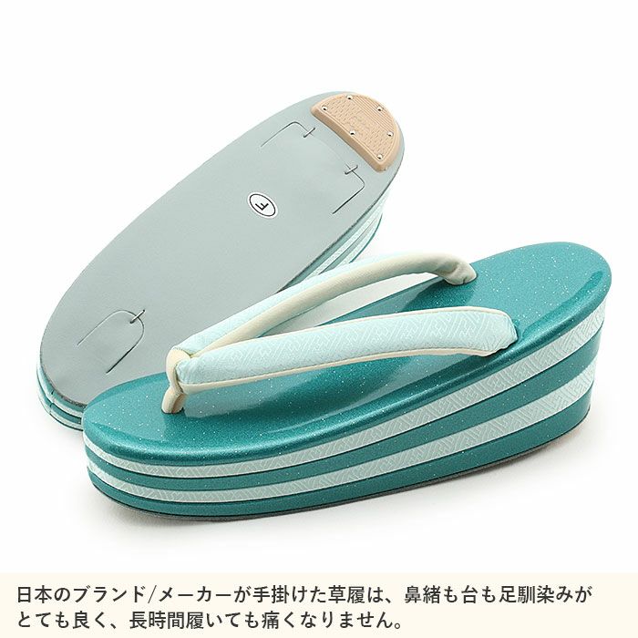 草履バッグセット 振袖用 フリー Lサイズ 緑 エメラルド 彩小路