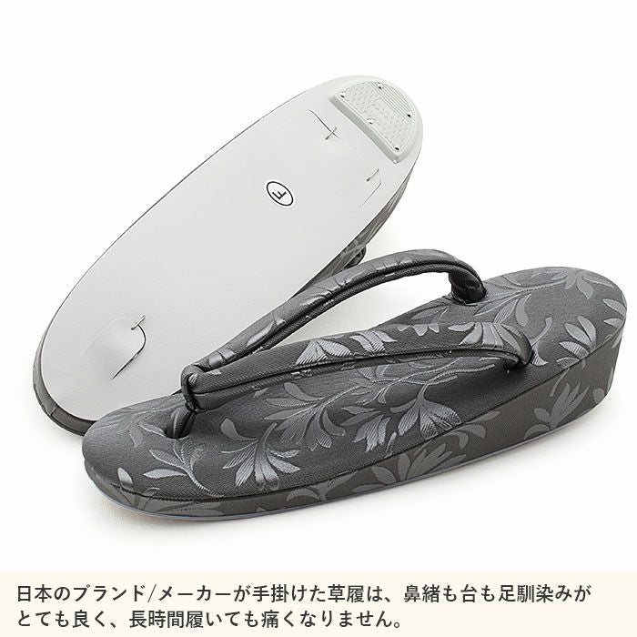 草履バッグセット 成人式 振袖用 フリー Lサイズ グレー 灰色 リーフ