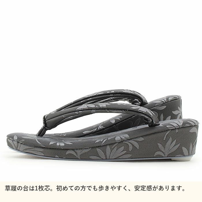草履バッグセット 成人式 振袖用 フリー Lサイズ グレー 灰色 リーフ
