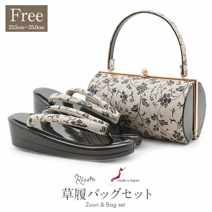 草履バッグセット 成人式 振袖用 ＜世美庵＞ Lサイズ フリーサイズ