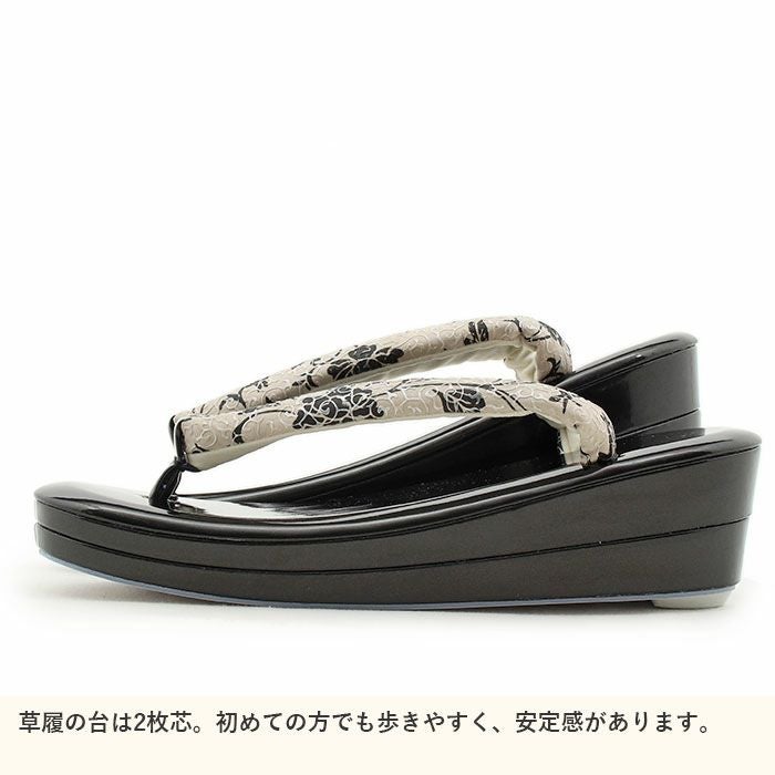草履バッグセット 成人式 振袖用 フリー Lサイズ クリーム 黒 唐花