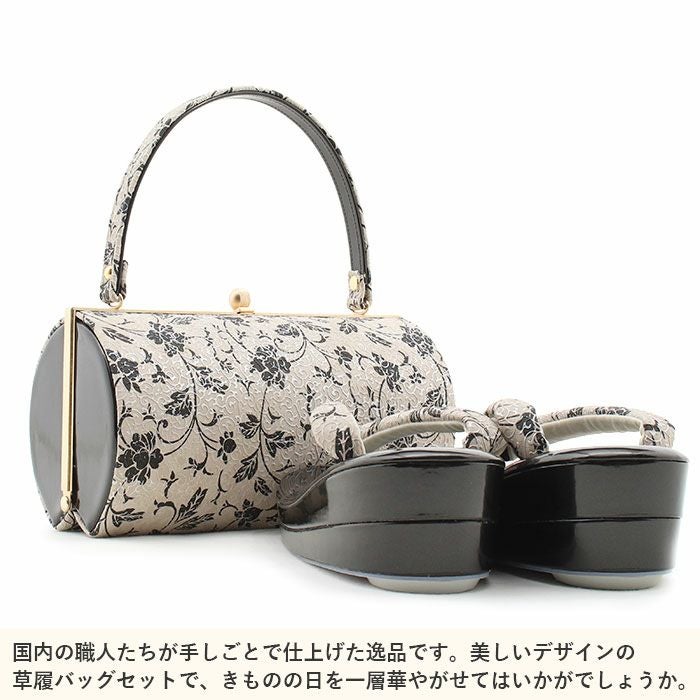 草履バッグセット 成人式 振袖用 フリー Lサイズ クリーム 黒 唐花
