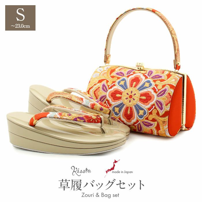 草履バッグセット 振袖 成人式 卒業式 袴 SOUBIEN（創美苑） 草履バッグセット 振袖 成人式 卒業式 袴 日本製