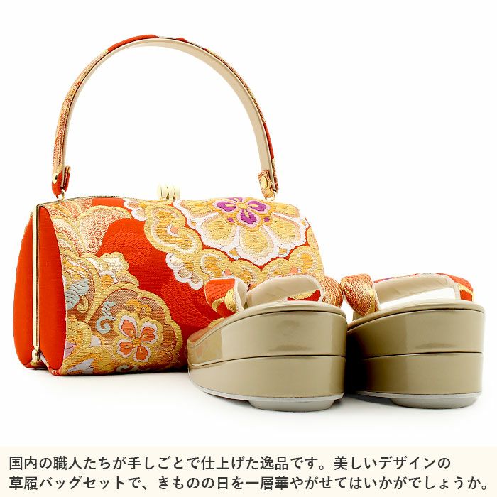 新品草履バッグセット 成人式 振袖 袴 草履 バック 卒業式 入学式 楽天市場】( 草履バッグセット) 卒業式 成人式 草履バッグ 草履バック