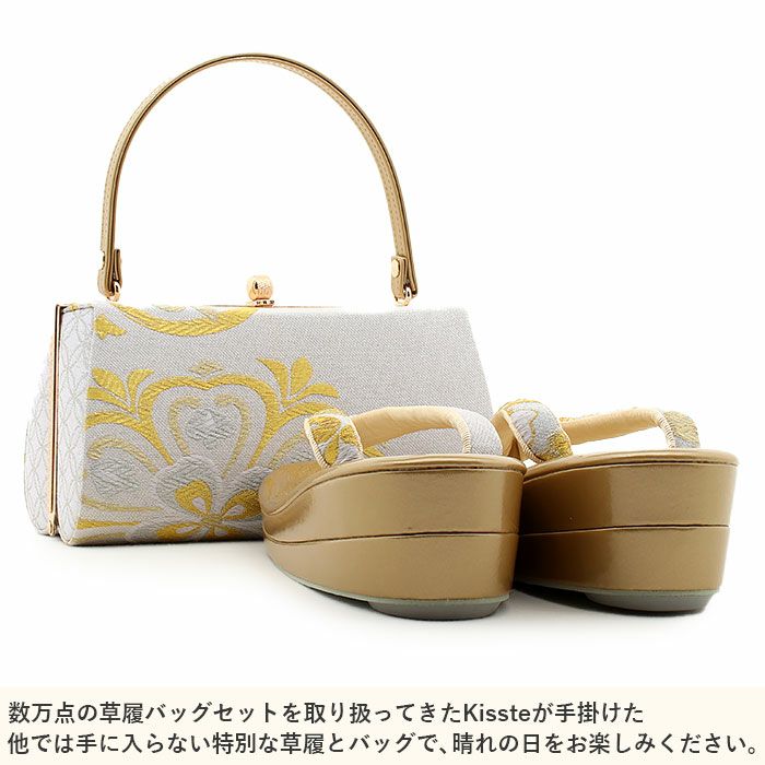 ももんが　Kisste（キステ）オリジナル 草履バッグセット　外反母趾対応 Kisste（キステ） 草履バッグセット 成人式 振袖 紗織 沙織 S M SALE