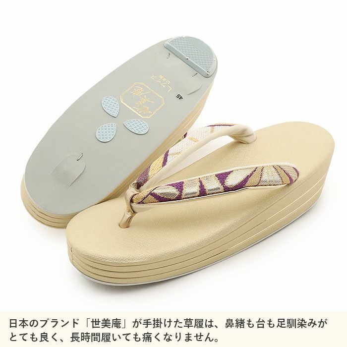 草履バッグセット 成人式 振袖用 成人用 世美庵 Lサイズ 金 ゴールド