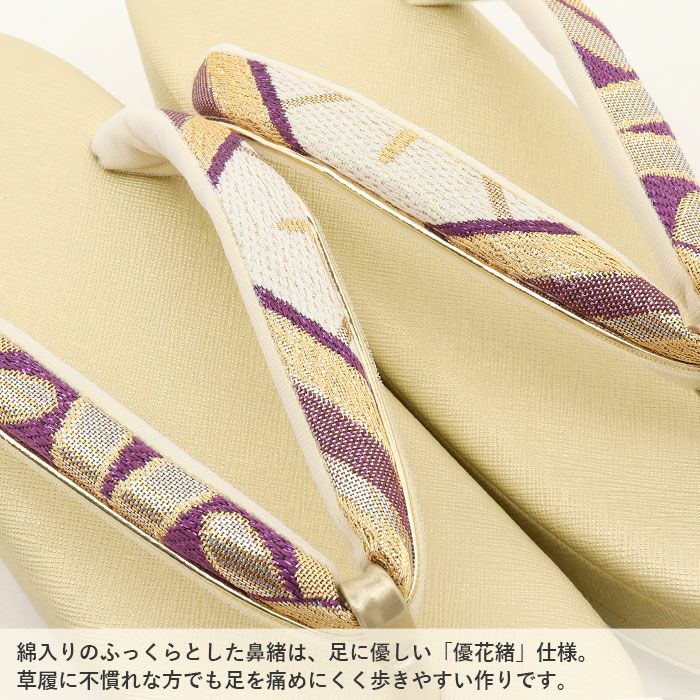 草履バッグセット 成人式 振袖用 成人用 世美庵 Lサイズ 金 ゴールド