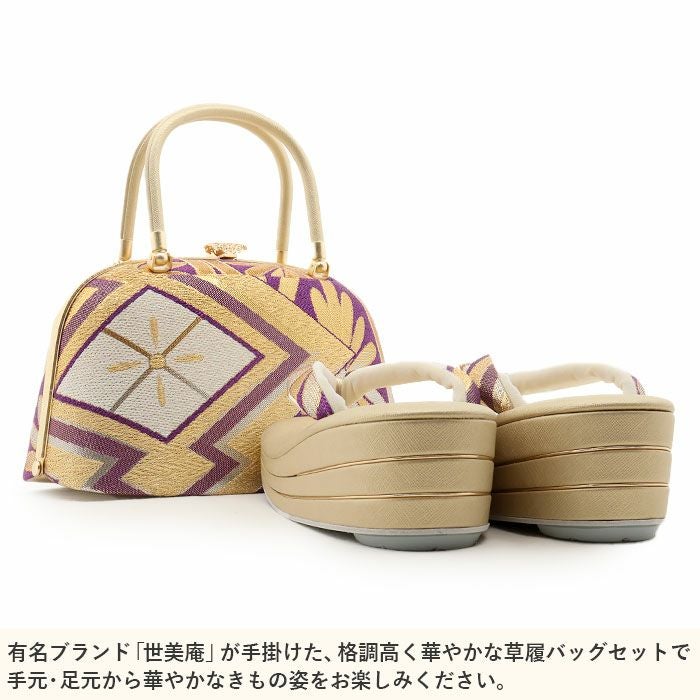 草履バッグセット 成人式 振袖用 成人用 世美庵 Lサイズ 金 ゴールド