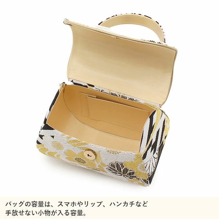 成人式バック草履　金色　箱いり SOUBIEN（創美苑） 草履バッグセット 成人式 草履バッグ 振袖 袴 卒業