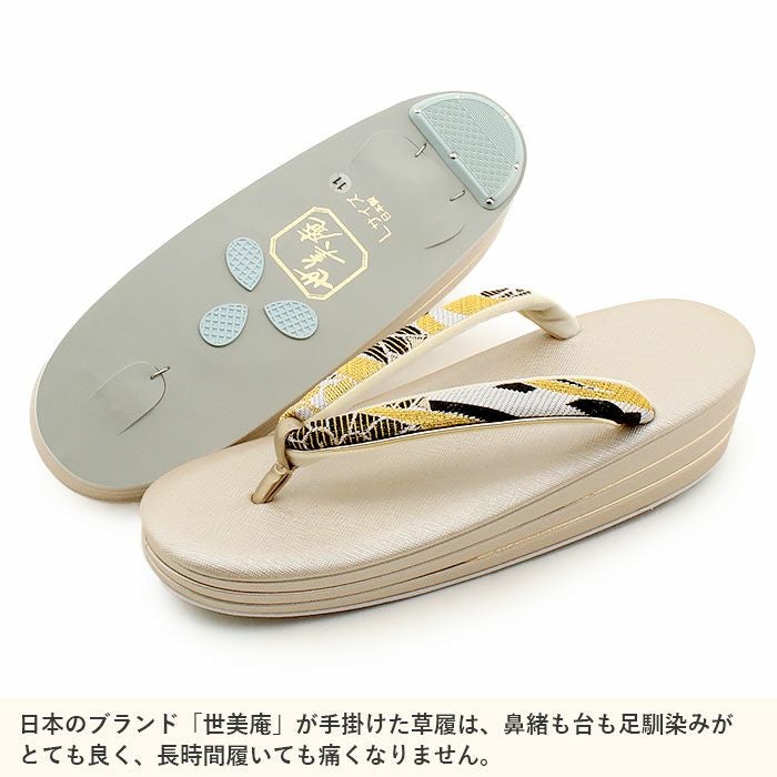 草履バッグセット成人式振袖用成人用世美庵Lサイズゴールドシャンパンゴールド黒花紋帯地3枚芯優花緒日本製痛くない振袖卒業袴振り袖ママ振おしゃれはたちぞうり草履草履バック草履バックセット着物バックバッグ