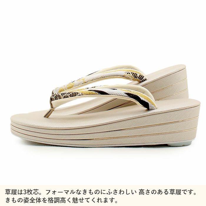 草履バッグセット 成人式 振袖用 成人用 世美庵 Lサイズ ゴールド