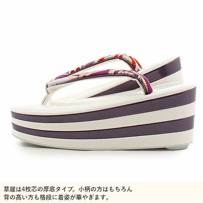 草履バッグセット 成人式 振袖用 成人用 世美庵 Lサイズ 白 橙 紫