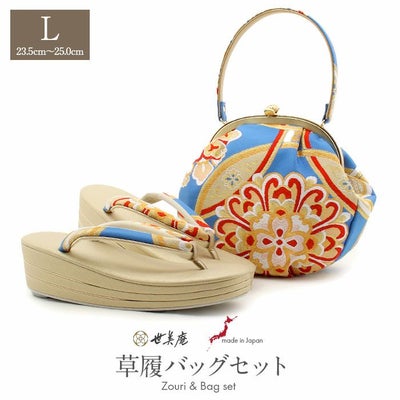 草履バッグ セット 成人式 振袖用 草履バッグセット 紗織 Mサイズ 