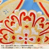草履バッグセット成人式振袖用成人用世美庵Lサイズゴールド金青ブルー花七宝振袖用帯地3枚芯優花緒日本製痛くない振袖卒業袴振り袖ママ振おしゃれはたちぞうり草履草履バック草履バックセット着物バックバッグ