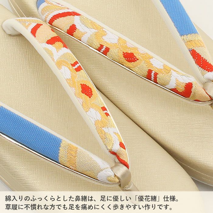 【振袖フルセット】【足袋/草履/鞄付き】青色・オレンジ 草履バッグ セット【訳あり】アウトレット Sサイズ 振袖用 振袖