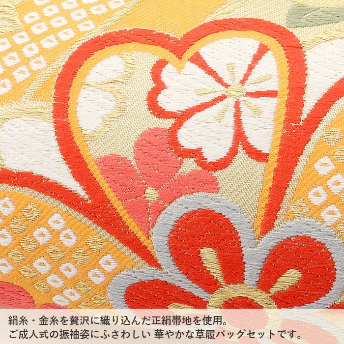 草履バッグセット 成人式 振袖用 成人用 世美庵 Lサイズ 橙 オレンジ