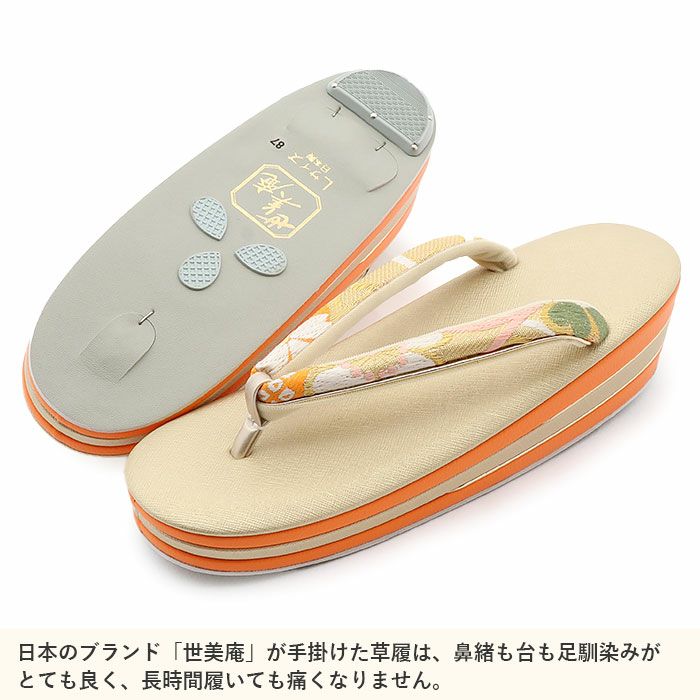 草履バッグセット 成人式 振袖用 成人用 世美庵 Lサイズ 橙 オレンジ