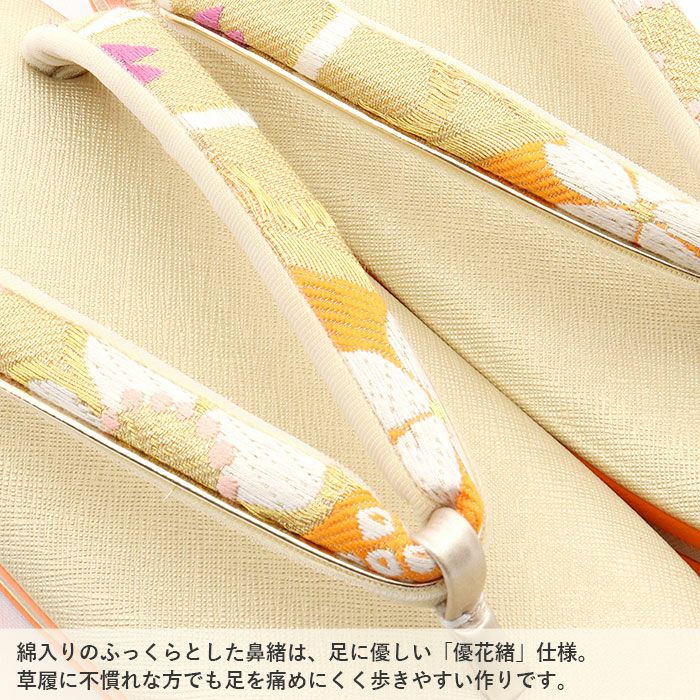御誂 草履・バッグ　オレンジシルバー 美品】和装用 草履 バッグセット オレンジ 花柄 結婚式 訪問｜Yahoo