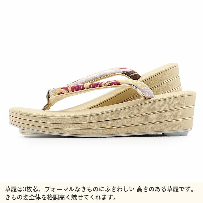 草履バッグセット 成人式 振袖用 成人用 世美庵 Lサイズ 紫系 茶