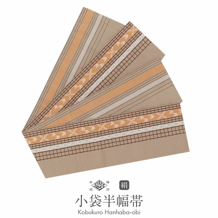 博多細帯/博多織/細帯/金ラベル 楽天市場】大人 半幅帯 女性用 帯 正絹 小袋帯 筑前 博多織 献上柄