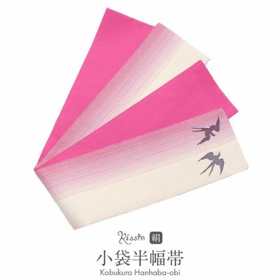 浴衣帯 半幅帯 正絹＜濃ピンク／つばめ＞ ピンク 燕 鳥