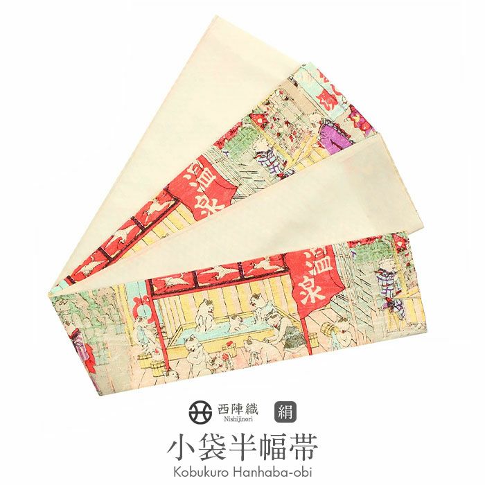半幅帯 リバーシブル半巾帯 帯締め付き 正絹 巾:約16×長さ:約416cm 絞り 小紋×小紋 オレンジ系 ブルーグレー系 オリジナル 仕立て上がり 長さ416cm【中古】 【キモノオフ野々市若松店】 半幅帯 帯 リバーシブル 正絹 ＜ オレンジ・アイボリー ／ 新板猫の