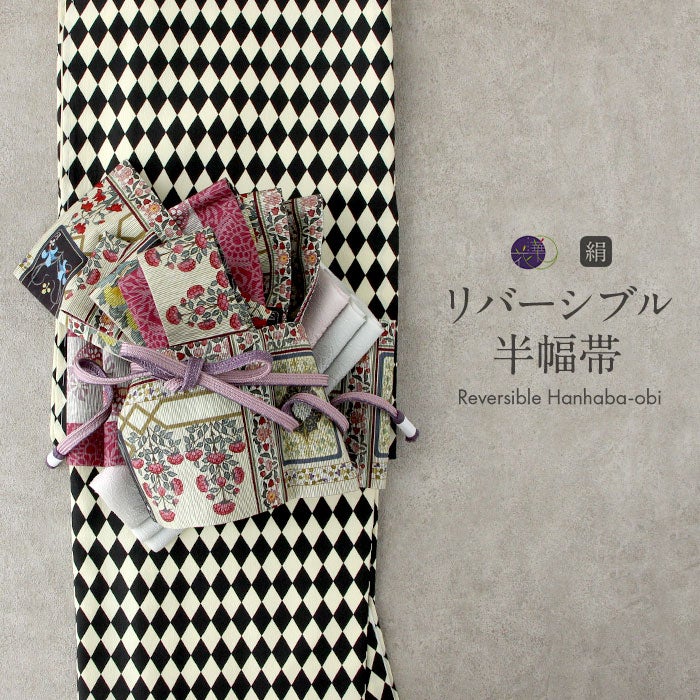 【未使用品】岡重　アタバッグ　かごバッグ 浴衣 浴衣バッグ アタバッグ かご バッグ ＊クリーム／更紗＊ ＜岡重生地＞