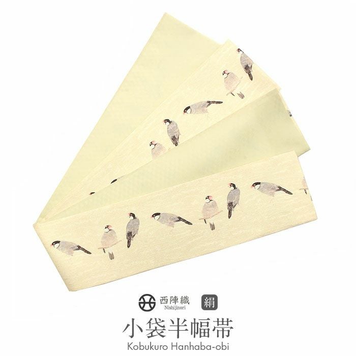 半幅帯 帯 リバーシブル 正絹 ＜ ベージュ ／ 石顛道人( 増山雪斎 ) 百