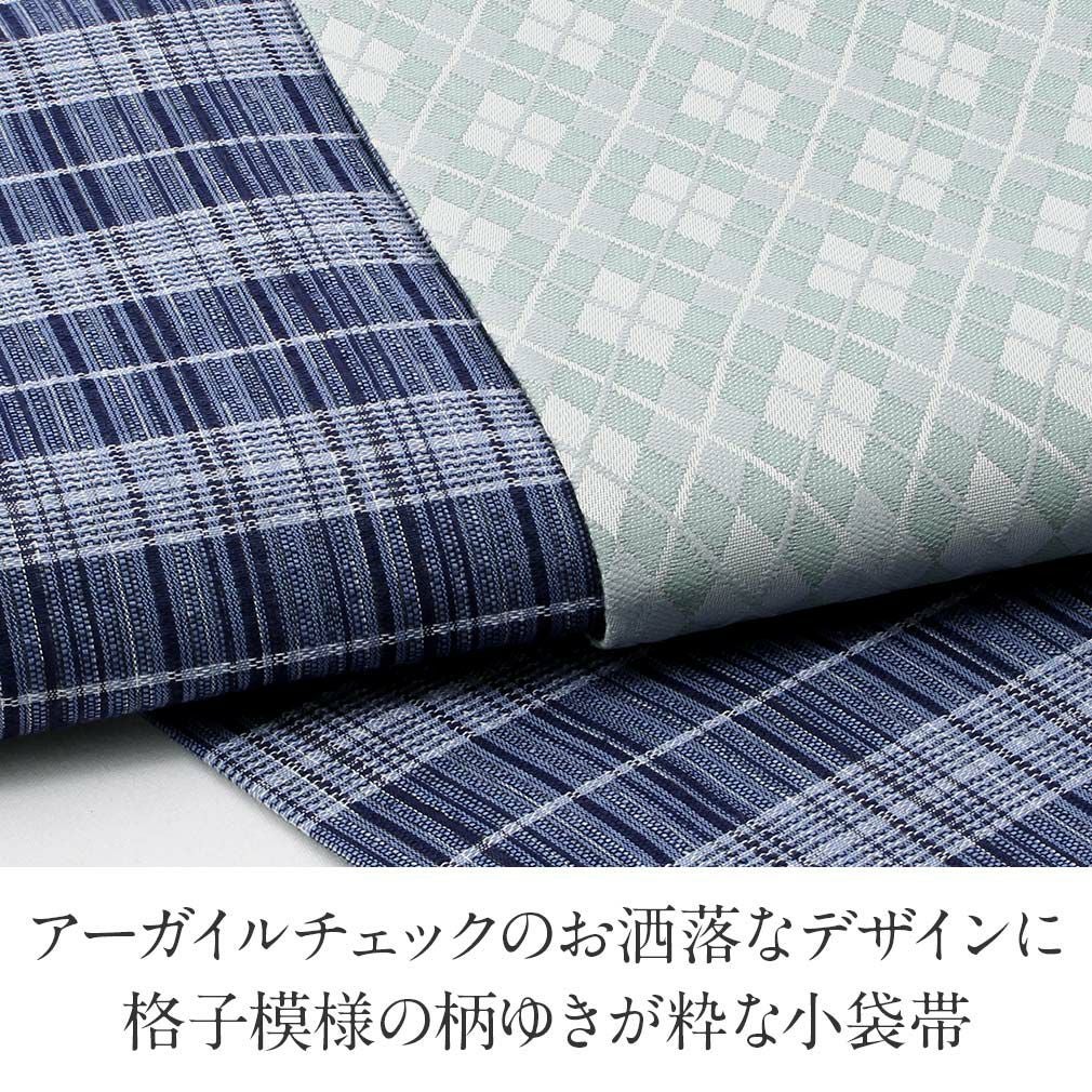 半幅帯 正絹 パステルグリーン 紺 青 リバーシブル 阿波 しじら 帯