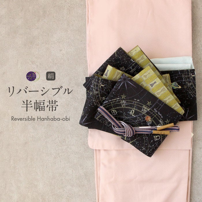 半幅帯 帯 正絹 ＜黒・金・銀／金猫×鈴＞ 佐々木染織謹製