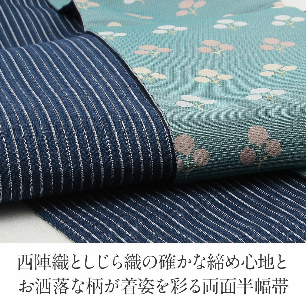 新品未開封　半幅帯 西陣織 波千鳥 リバーシブル 半幅帯 正絹 リバーシブル 西陣織 阿波しじら織 帯 千鳥 田中伝機 日本製