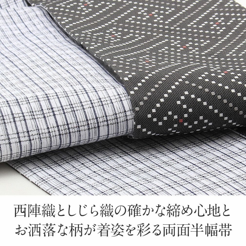 新品･西陣織･正絹半幅帯✳ 新品・西陣織・正絹半幅帯✳ 【公式通販】