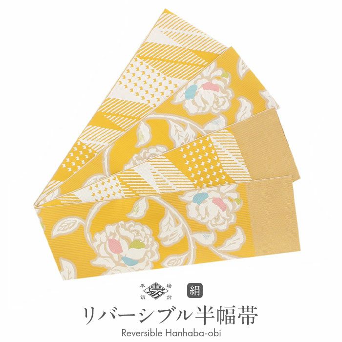 pinkuma3521 本場筑前博多織　半幅帯　織り出し　小鳥とNo.03 pinkuma3521様専用 本場筑前博多織 半幅帯 織り出し 小鳥とNo.03