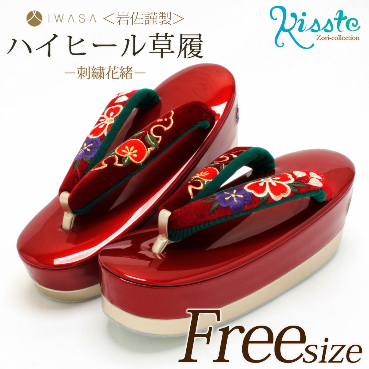 ハイヒール 草履 単品(新品)048 楽天市場】【クーポンご利用で最大10％OFF!】草履 厚底 成人式 振袖