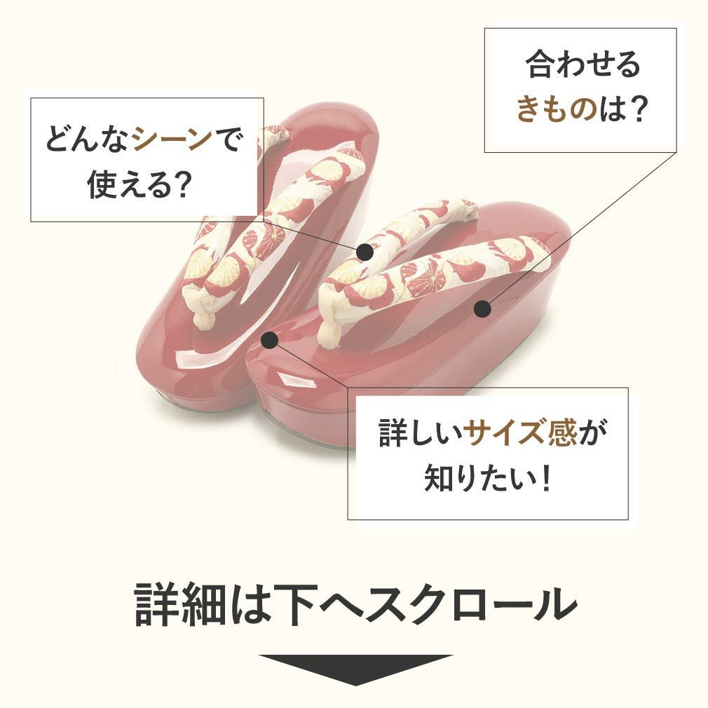 草履 成人式 振袖用 ＜fussa＞ Lサイズ フリーサイズ 日本製 厚底