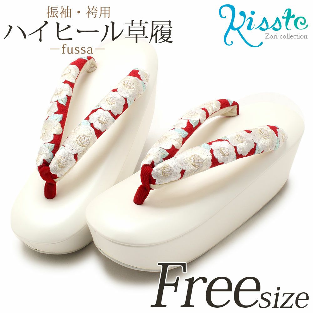 草履 成人式 振袖用 ＜fussa＞ Lサイズ フリーサイズ 日本製 厚底
