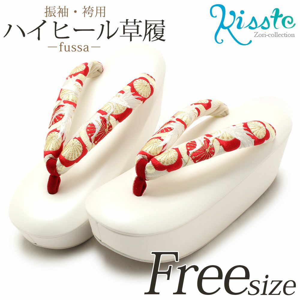 草履 成人式 振袖用 ＜fussa＞ Lサイズ フリーサイズ 日本製 厚底