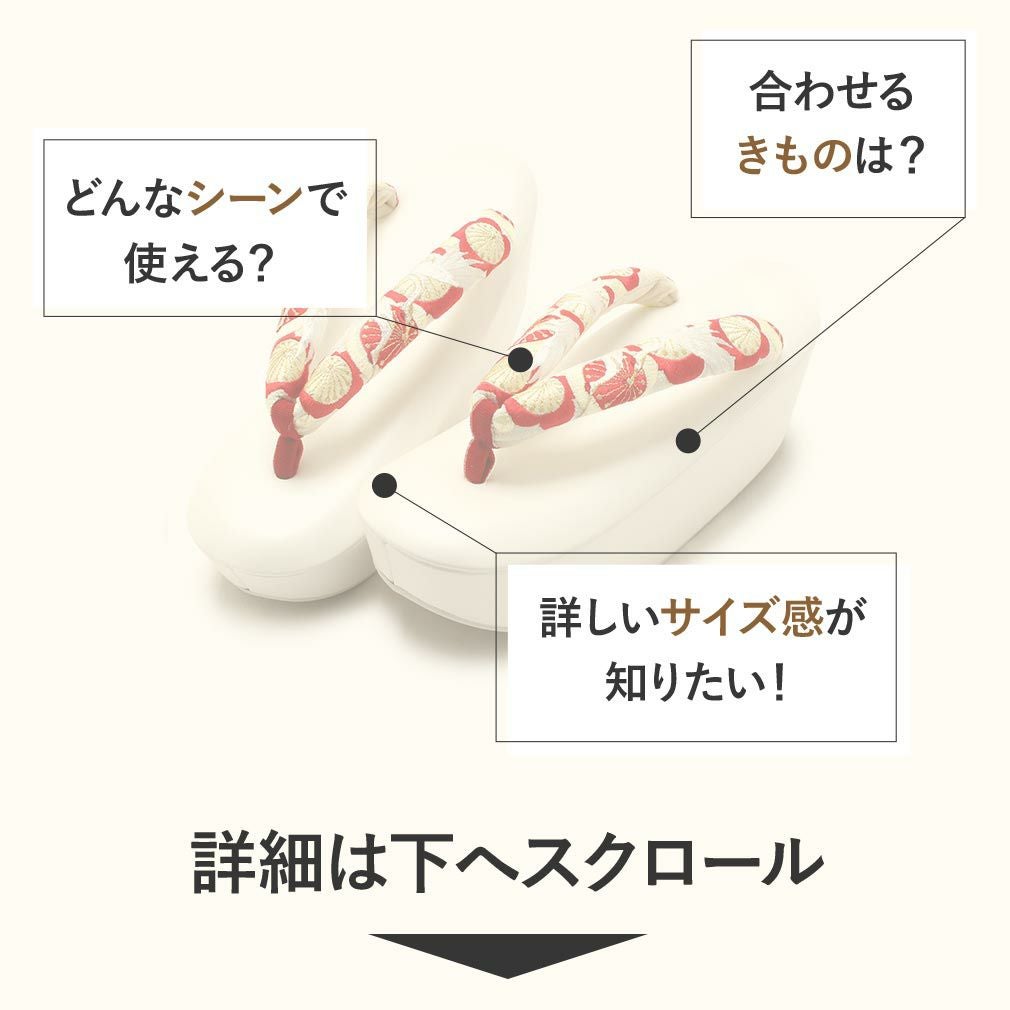 fussa バッグ 草履 クリスタルパンチング ふりふ ふりふ 草履&バッグ
