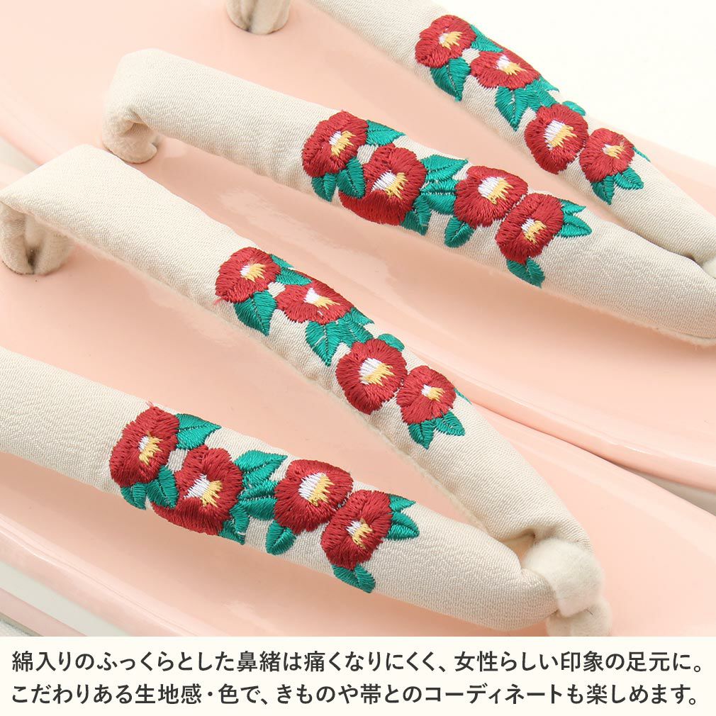新品未使用  厚底草履  フリーサイズ   振袖・袴に！  ピンクxクリーム SOUBIEN（創美苑） 草履 厚底 振袖 成人式 卒業式 袴 レディース 卒業