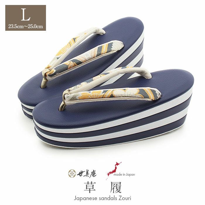 ハイヒール 草履 単品(新品)048 楽天市場】【クーポンご利用で最大10％OFF!】草履 厚底 成人式 振袖