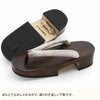 夏祭りや花火大会、盆踊りの浴衣に欠かせない下駄。痛くない歩きやすい、初めての方にも安心の履き心地。