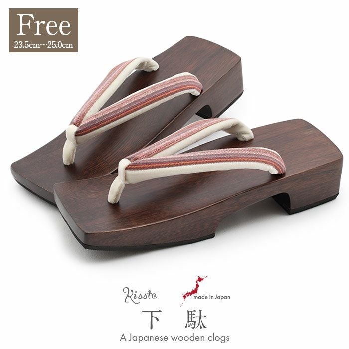 夏祭りや花火大会、盆踊りの浴衣に欠かせない下駄。痛くない歩きやすい、初めての方にも安心の履き心地。